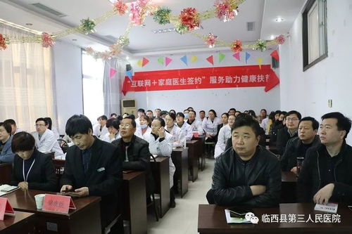 临西县第三人民医院 礼仪培训提服务，星级管理再升级